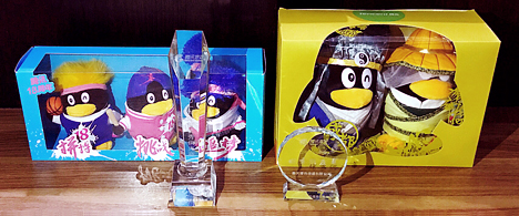 重庆禁漫天堂动漫有限公司喜获腾讯“2017年度优秀供应商”称号