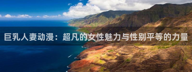 禁漫天堂无删减